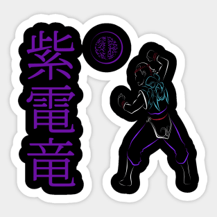 Violet Dragoon Sticker